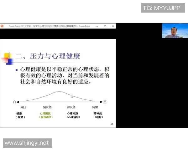 游泳对心理健康的积极影响及其在缓解压力与焦虑中的作用分析