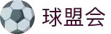 球盟会·qmh(中国)-官方网站